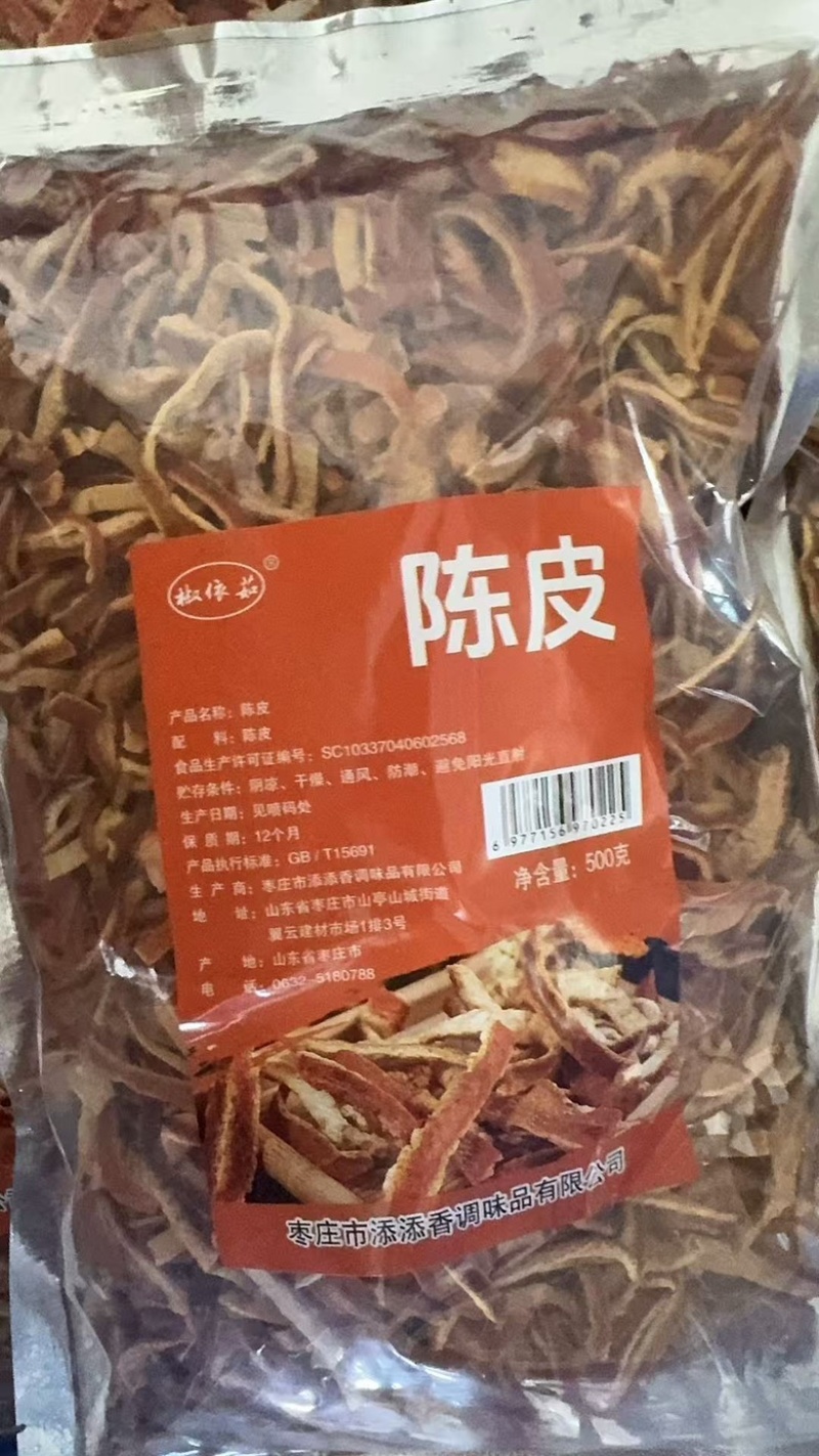 各种香料/小包装、肉蔻、丁香、桂皮、陈皮等产品