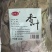 各种香料/小包装、肉蔻、丁香、桂皮、陈皮等产品