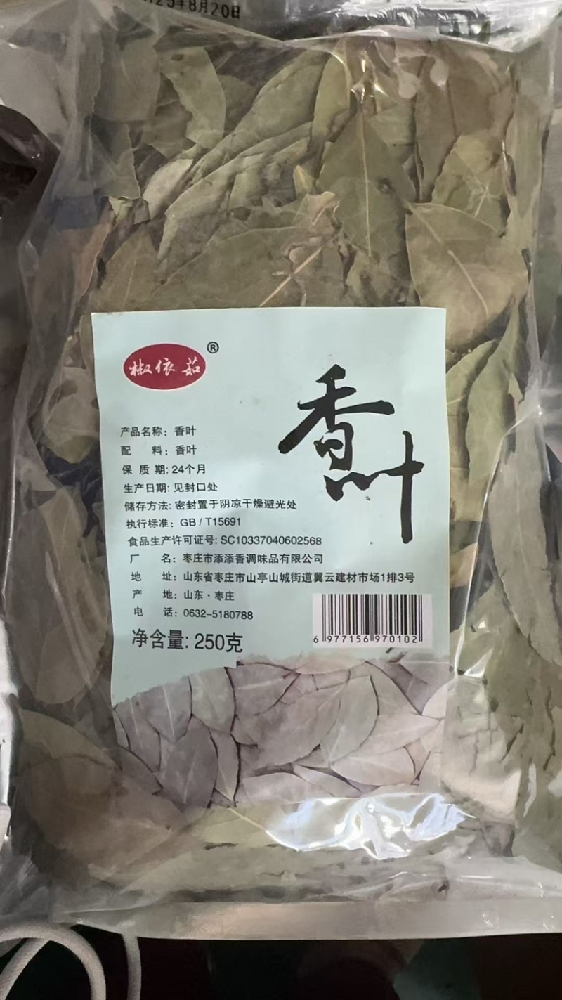 各种香料/小包装、肉蔻、丁香、桂皮、陈皮等产品