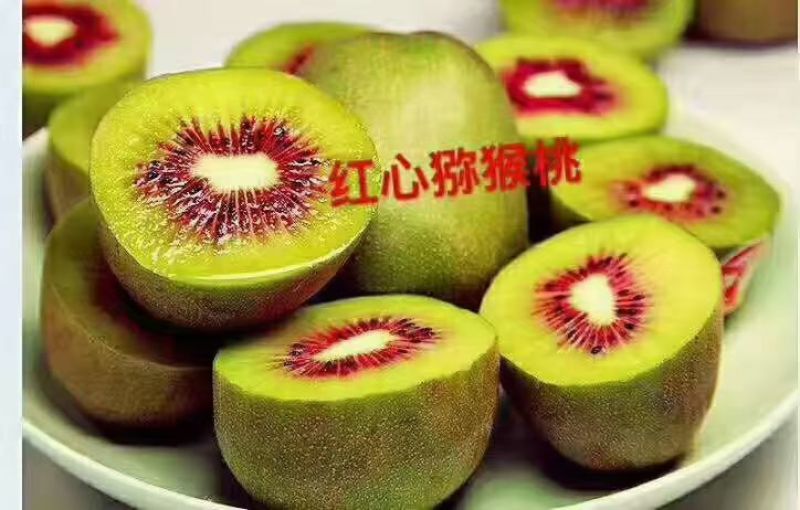 眉县猕猴桃大量上市。有需要的联系我。