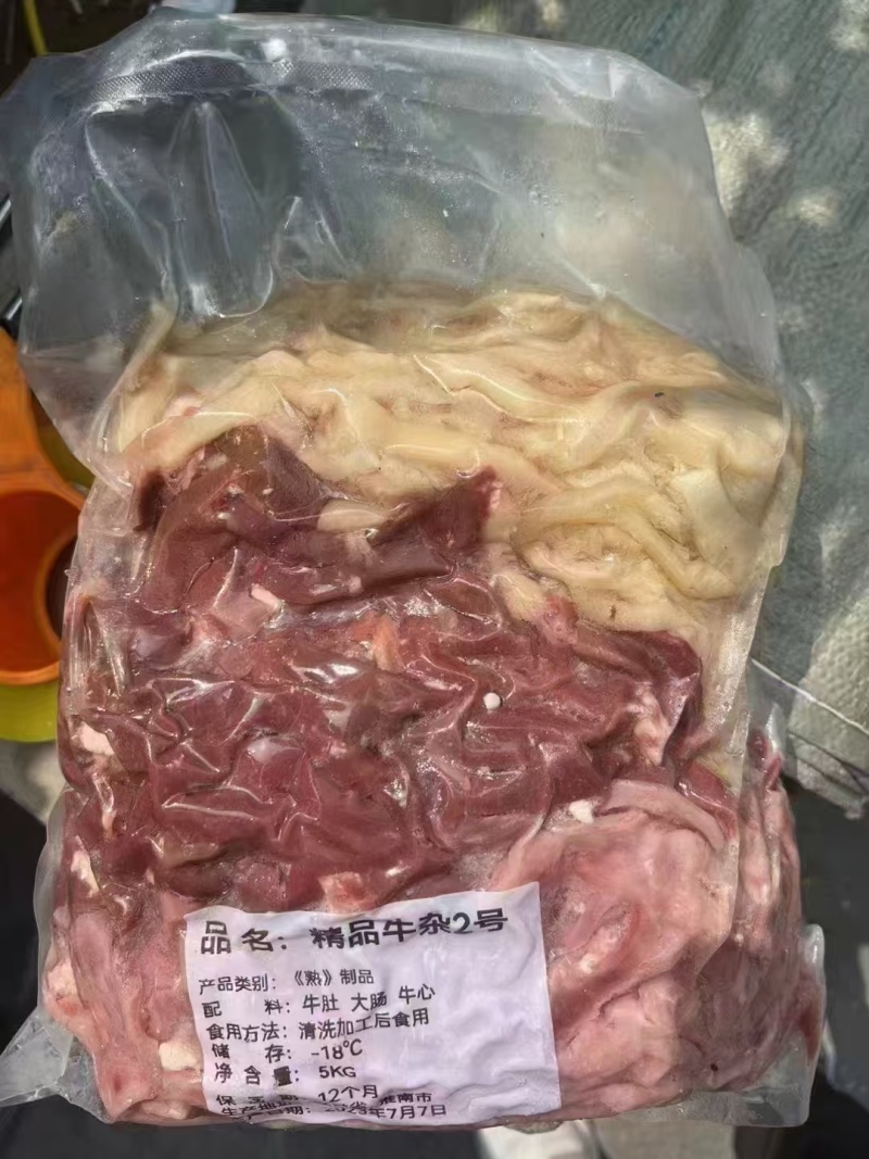 【熟牛杂】三合一牛杂