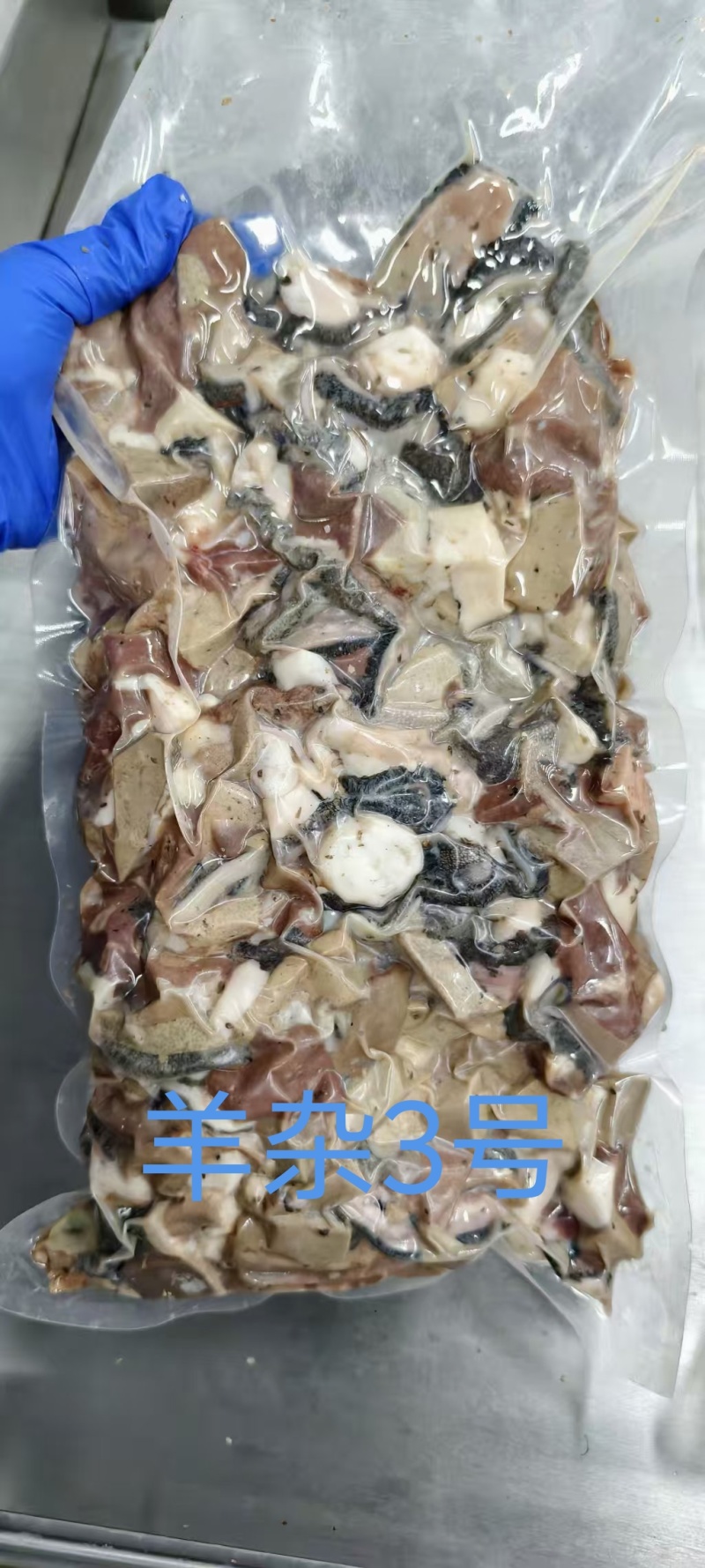 羊杂3号