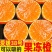 四川爱媛果冻橙大量现货供应支持电商一件代发社区团购