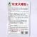 红发大螺丝正宗早熟大果螺丝椒种子辣味浓香果色亮绿高产抗病