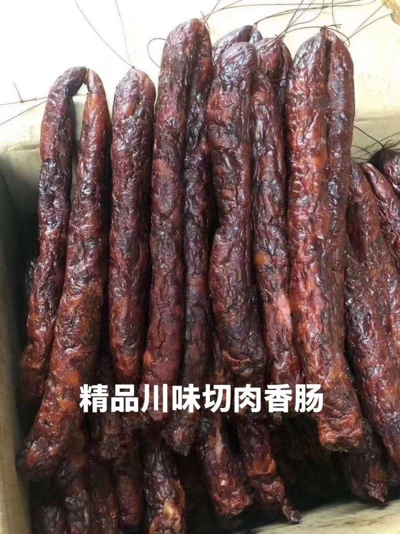 川味香肠麻辣香肠五香香肠纯肉川味香肠烟熏香肠