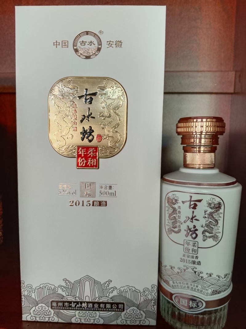 纯粮白酒浓香型白酒厂家52度书本盒包装每箱6瓶装一箱包邮