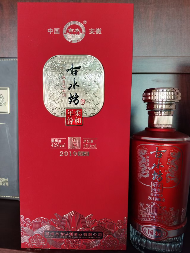 纯粮白酒浓香型白酒厂家52度书本盒包装每箱6瓶装一箱包邮