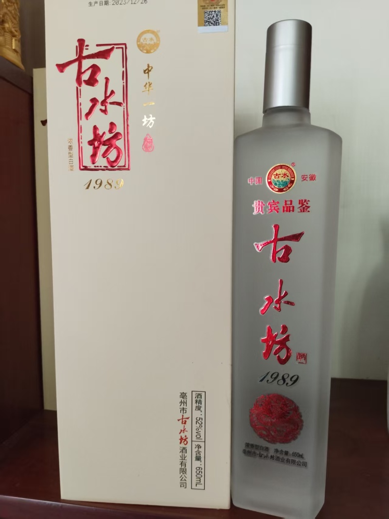 纯粮白酒浓香型白酒厂家52度书本盒包装每箱6瓶装一箱包邮