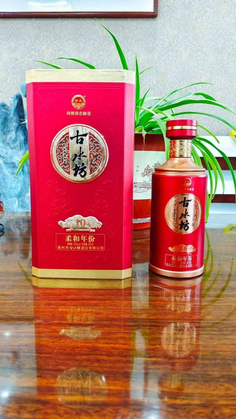 纯粮白酒浓香型白酒厂家52度书本盒包装每箱6瓶装一箱包邮