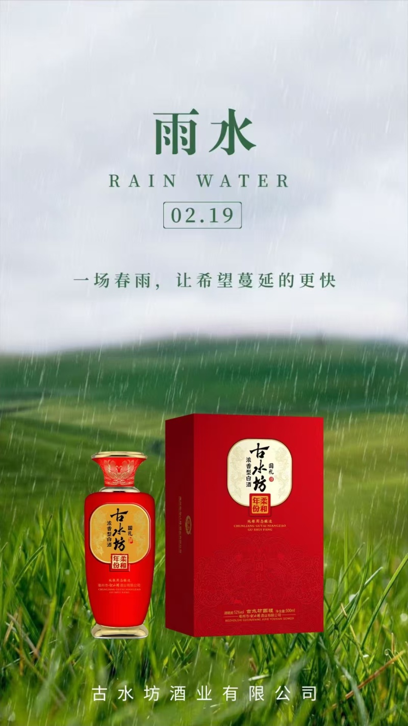 纯粮白酒浓香型白酒厂家52度书本盒包装每箱6瓶装一箱包邮