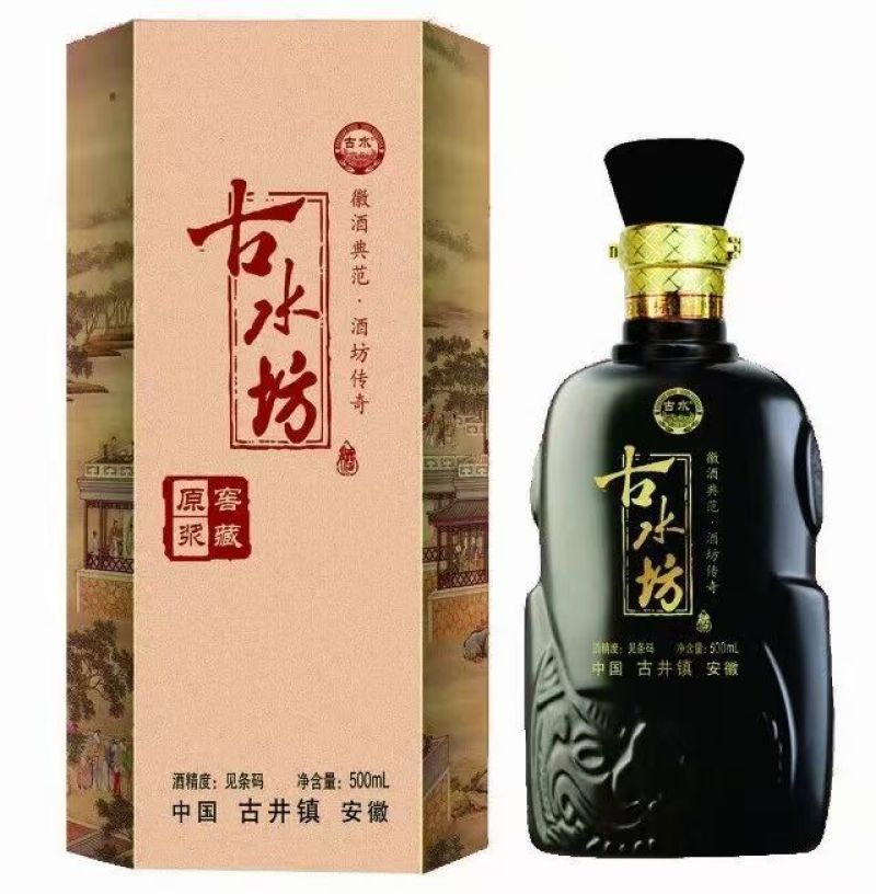 【白酒厂家】浓香型礼品盒包装贡酒52度整箱6瓶全国包邮