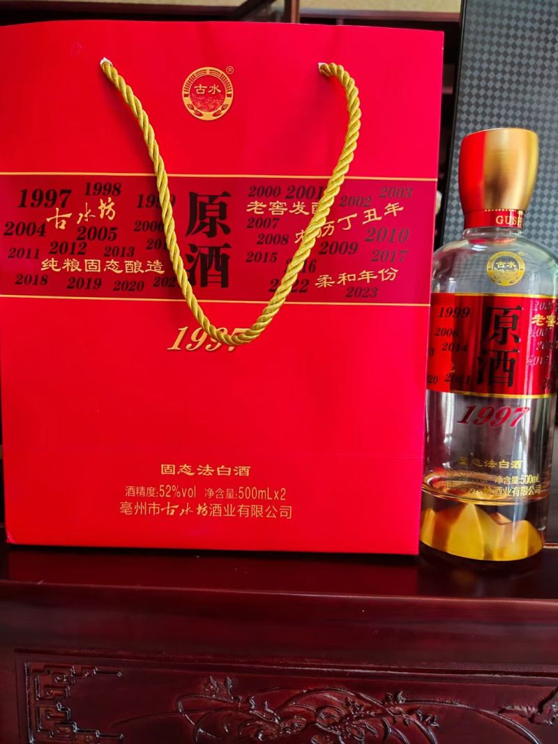 【白酒厂家】浓香型礼品盒包装贡酒52度整箱6瓶全国包邮