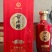 【白酒厂家】浓香型礼品盒包装贡酒52度整箱6瓶全国包邮