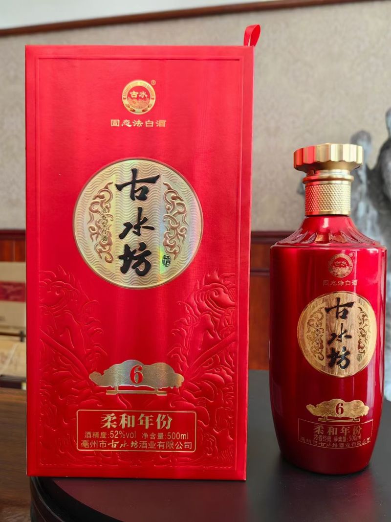 【白酒厂家】浓香型礼品盒包装贡酒52度整箱6瓶全国包邮