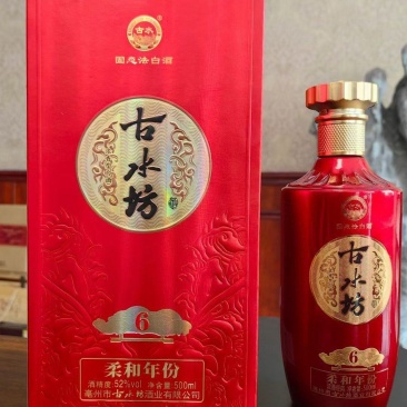 纯粮白酒浓香型白酒厂家52度书本盒包装每箱6瓶装一箱包邮