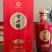 纯粮白酒浓香型白酒厂家52度书本盒包装每箱6瓶装一箱包邮