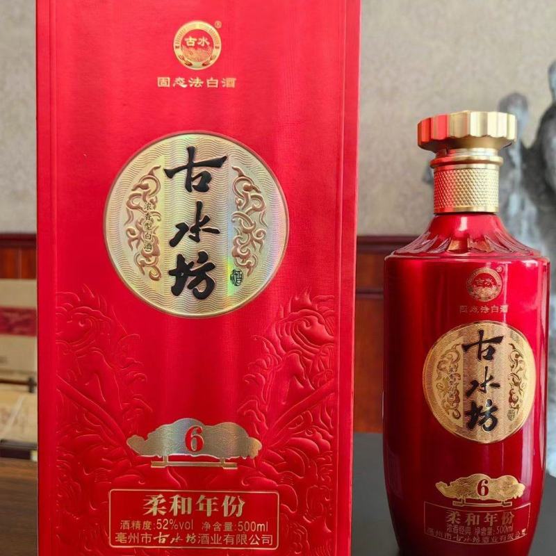 纯粮白酒浓香型白酒厂家52度书本盒包装每箱6瓶装一箱包邮