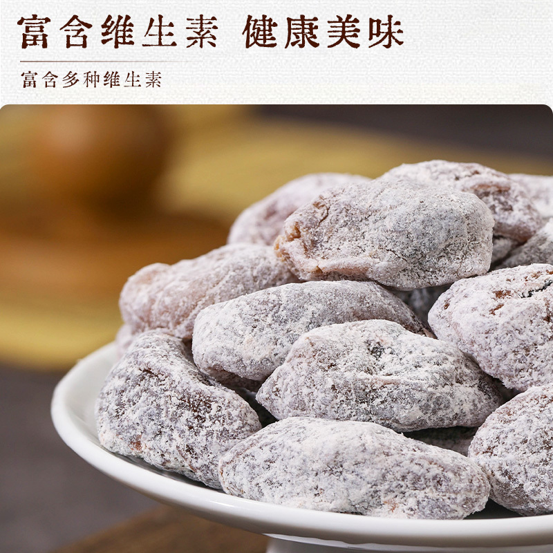 青梅抱葡萄一件代发爆浆梅子梅话梅蜜饯休闲果干零食青梅抱