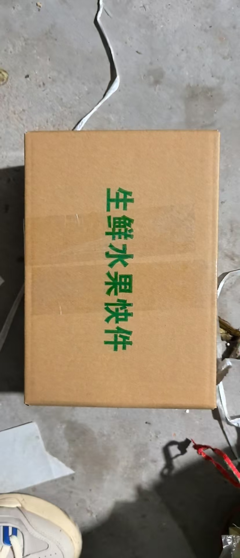 水果萝卜，支持一件代发，社区团购，
