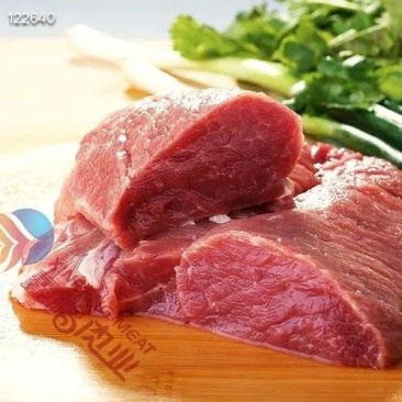 2号精肉