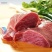 2号精肉