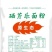 富硒小麦70面粉，4.5公斤袋