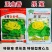 万帮黄心乌塌菜种子黄心乌种子特矮型黄芯菜菊花菜种子