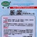 万帮黄心乌塌菜种子黄心乌种子特矮型黄芯菜菊花菜种子