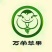 运城市万荣红富士苹果