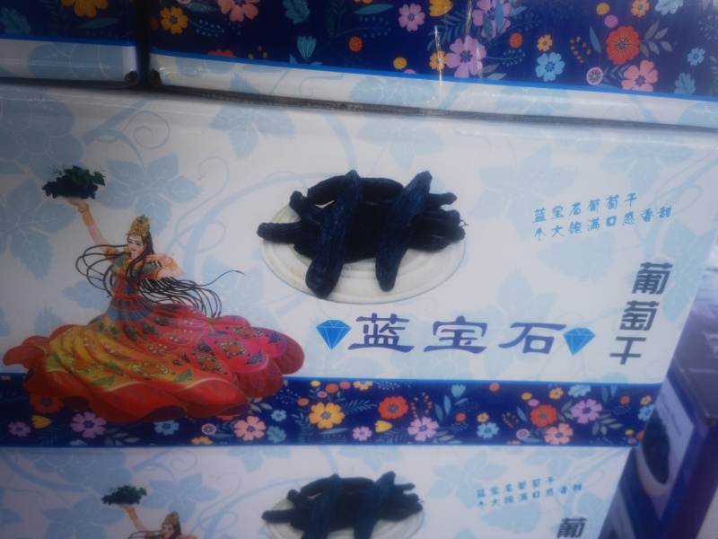 蓝宝石葡萄干新疆吐鲁番产地直发