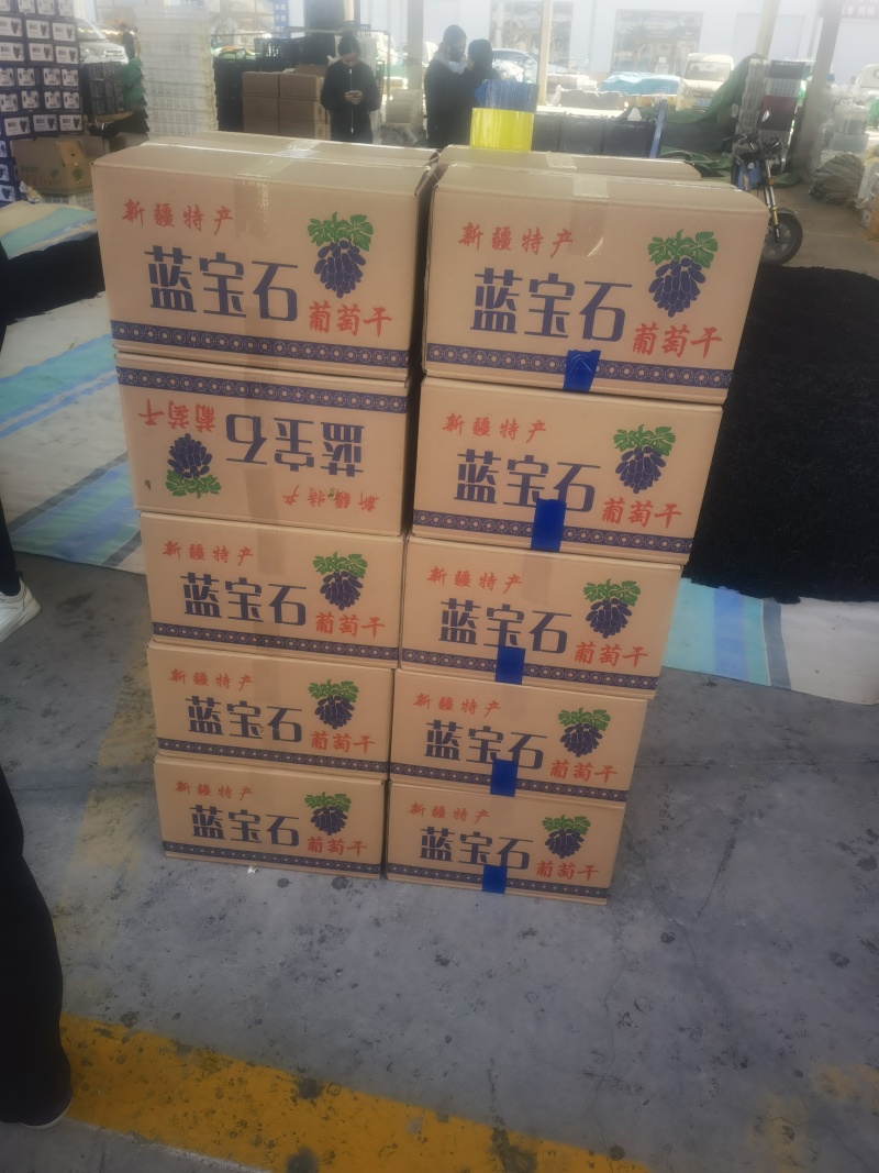 蓝宝石葡萄干新疆吐鲁番产地直发