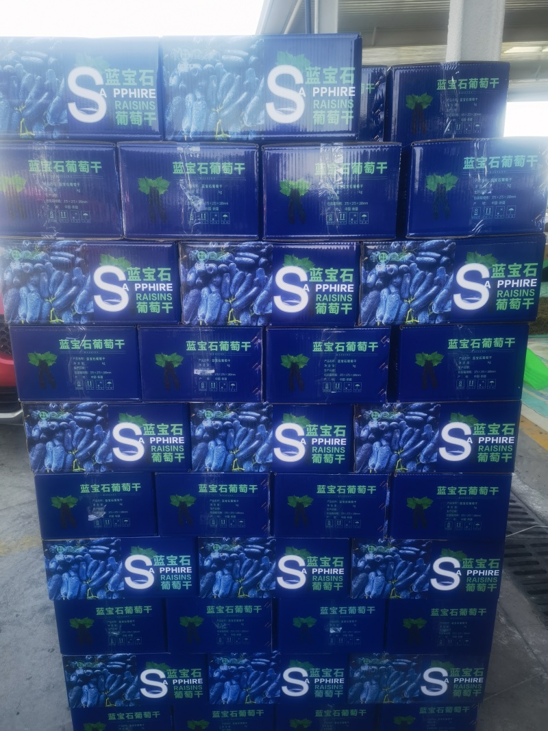 蓝宝石葡萄干新疆吐鲁番产地直发