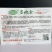 万帮冬美乌塌菜种子墨地金杂交乌塌菜种籽耐寒腊月乌菜