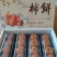 广西恭城大瑶山的脆柿！柿饼片柿饼