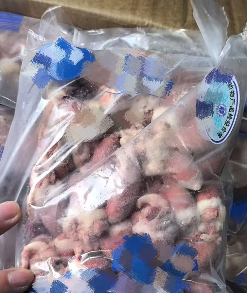 鸡心一公斤小包装带69码