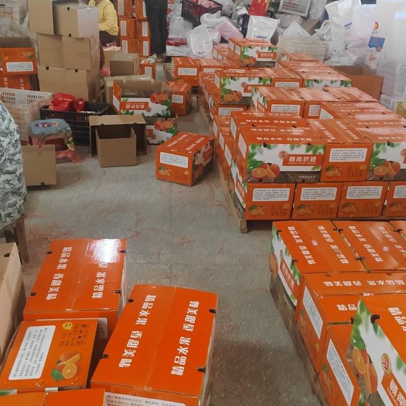 赣南脐橙（三百山）本地直发