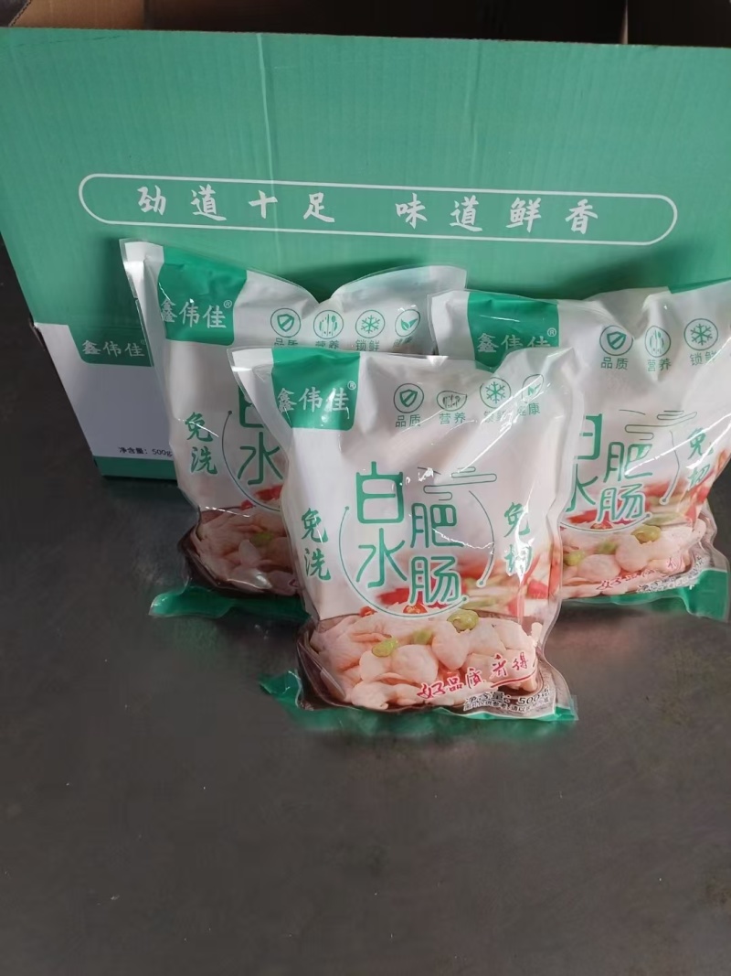 肥肠段
