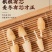 麦冬中药材四川麦冬80粒正宗川麦冬货真价实批发零售