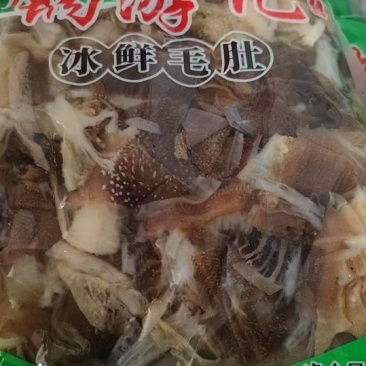 毛肚电商专用，