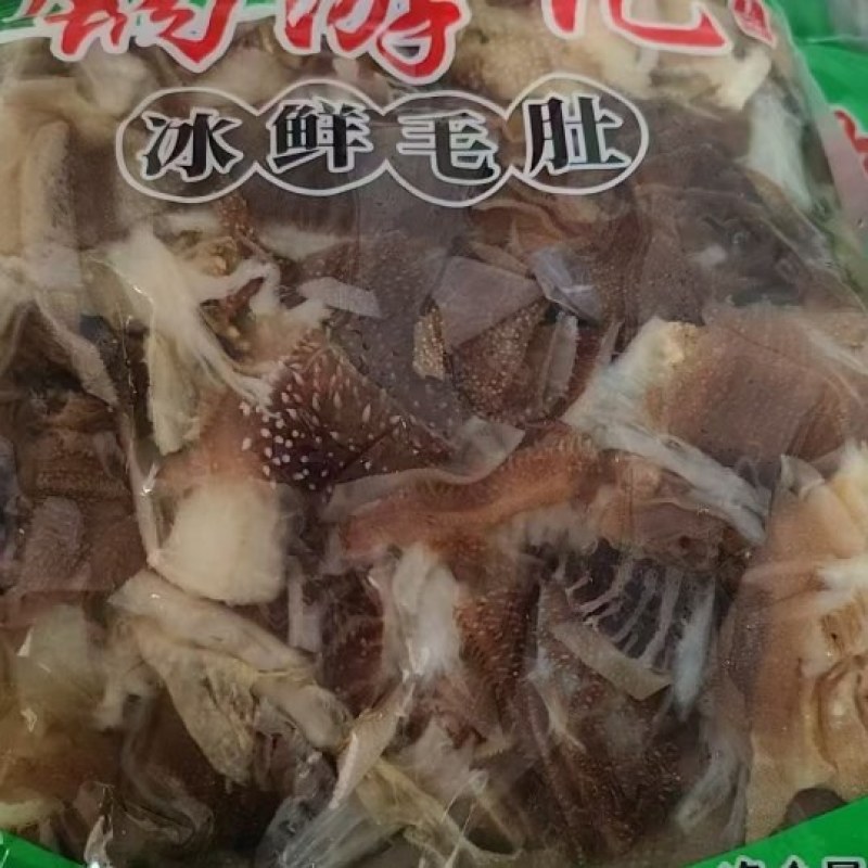 毛肚电商专用，