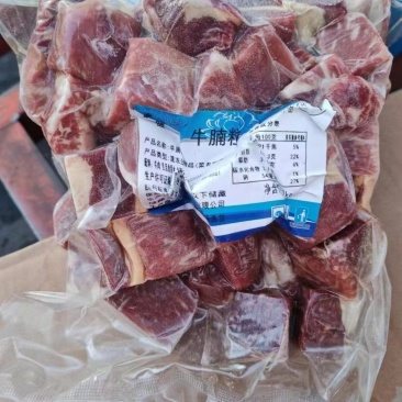 牛腩粒量大优惠