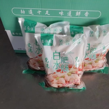 免洗肥肠，10斤，10包支持电商餐饮