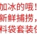 包邮）新鲜海捕米鱼敏鱼大鮸鱼冰冻鳘鱼深海海鲜鲜活水产5斤