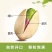 开心果电商货一件代发