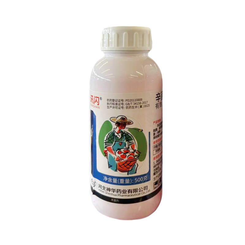 讯闪-1.8%辛菌胺醋酸盐-水剂，正品保障，量大优惠