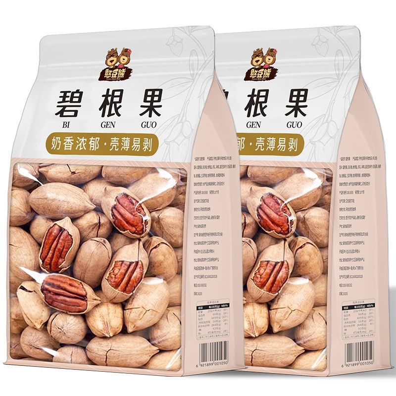 碧根果电商货一件代发