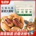 碧根果电商货一件代发