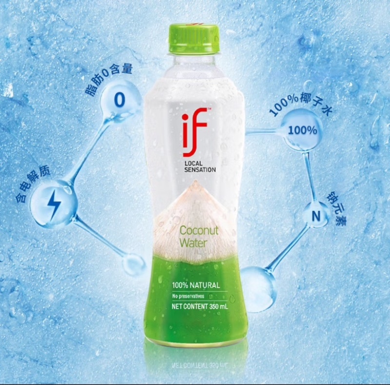 if椰子水工厂直供对接批发零售商场超市等太好喝原装进