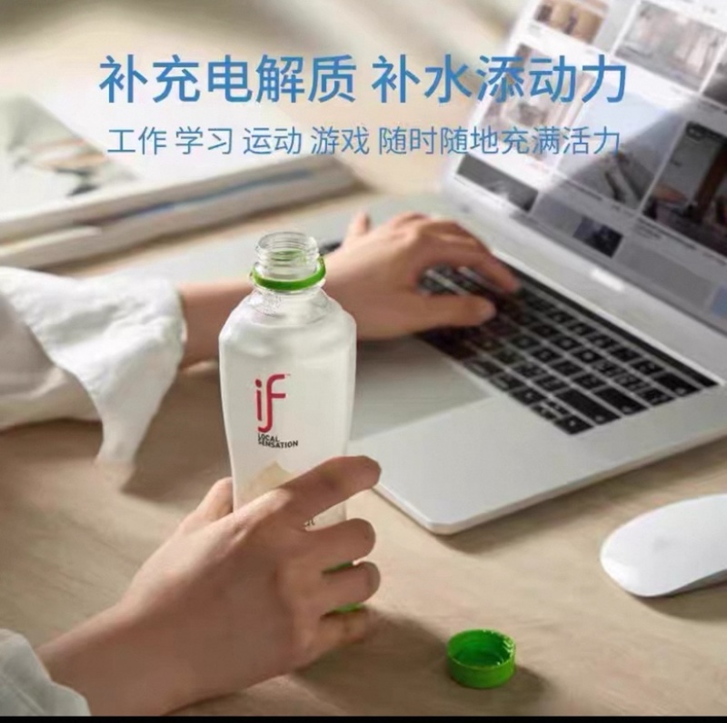 if椰子水工厂直供对接批发零售商场超市等太好喝原装进