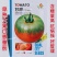 东北草莓西红柿种子甘甜草莓番茄种籽超甜早熟大果铁皮柿子